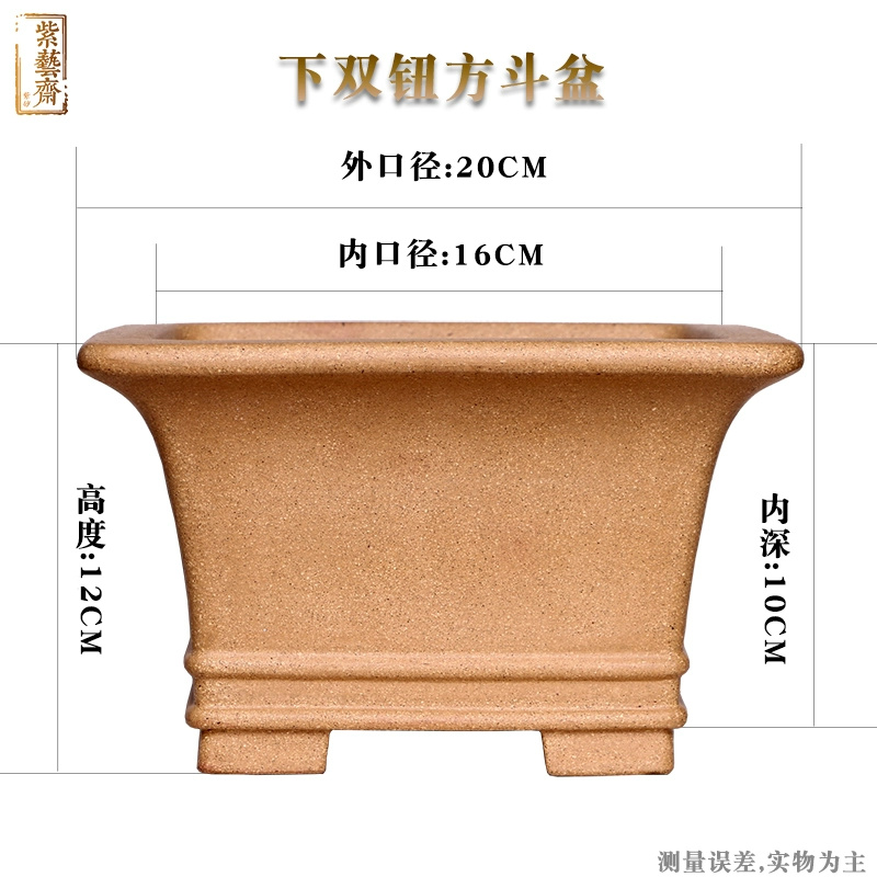 Pruple-maceta cuadrada de aren - Bonsai Garden Table reseña y precio
